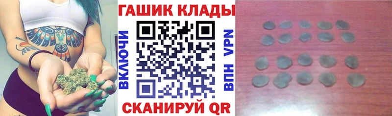 Магазин наркотиков Курлово МАРИХУАНА Cocaine ГАШ Альфа ПВП Меф