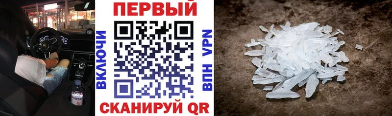 магазин  наркотиков  Курлово  АМФ Premium 