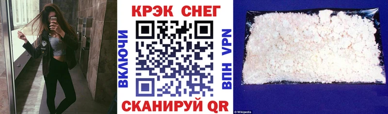 Cocaine 99%  сколько стоит  Курлово 