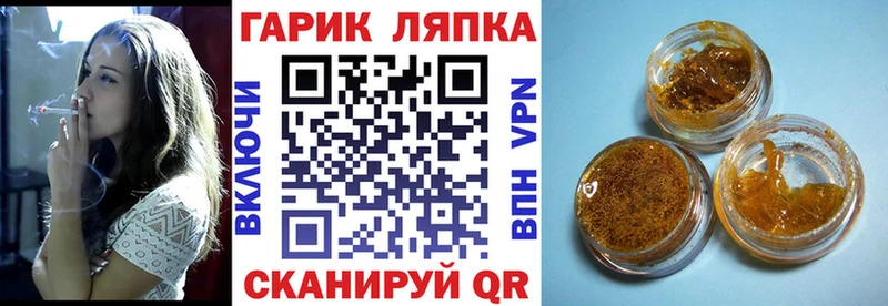 hydra онион  Курлово  Гашиш убойный 