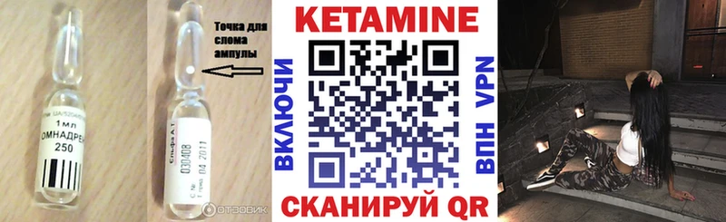 Кетамин ketamine  продажа наркотиков  Курлово 