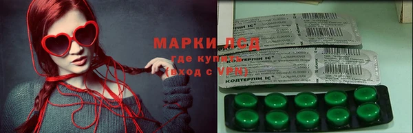 марки lsd Алзамай