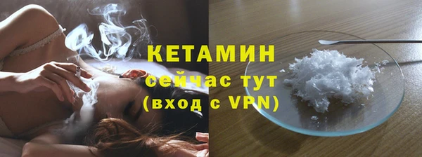 дживик Горнозаводск