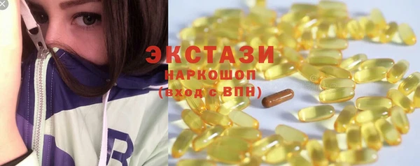 MDMA Premium VHQ Абдулино