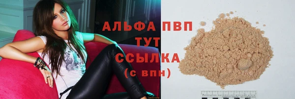 трава Абинск