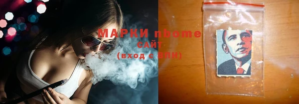 марки lsd Алзамай