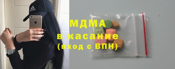 прущий лед Абаза