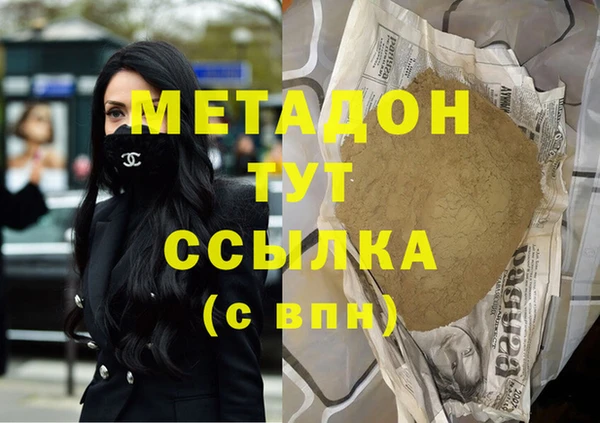 ALPHA PVP Горняк