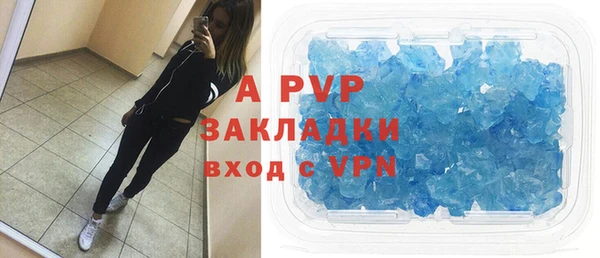 каннабис Горно-Алтайск