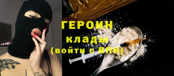 героин Алексин