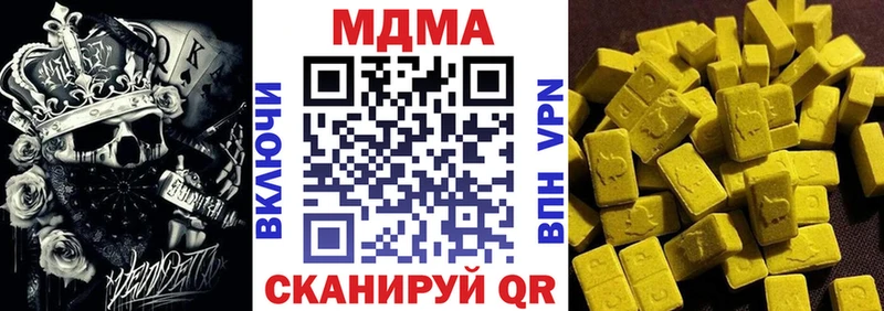 МДМА Molly Курлово