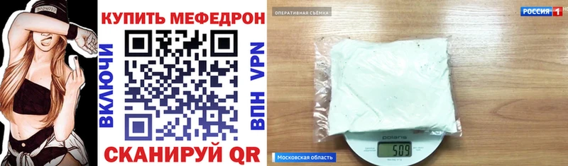 Меф  Курлово