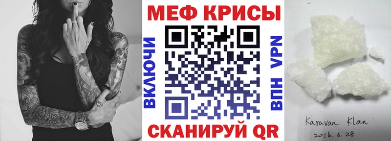 Меф кристаллы  цена   Курлово 