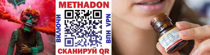 МЕТАДОН кристалл  MEGA зеркало  Курлово 
