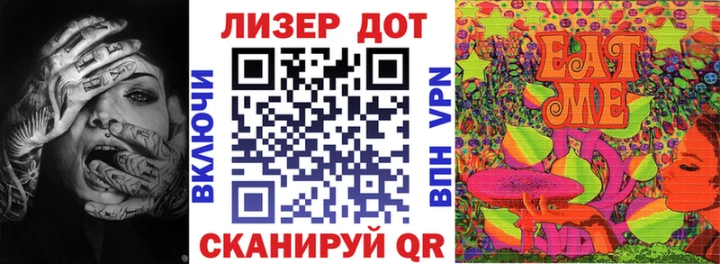 Марки 25I-NBOMe 1,5мг  MEGA рабочий сайт  Курлово 