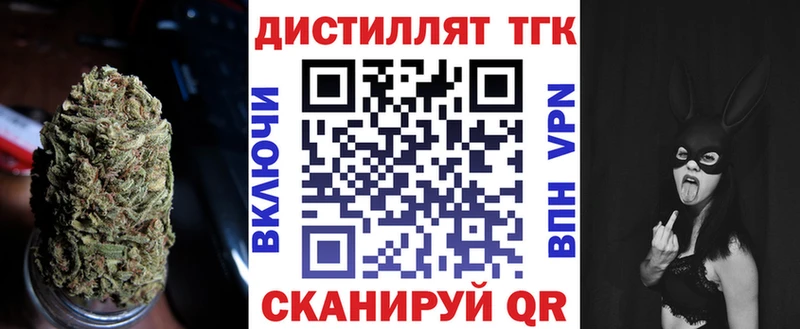 Дистиллят ТГК THC oil  Курлово 